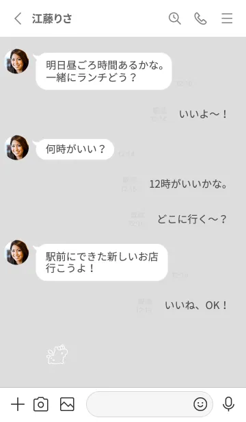 [LINE着せ替え] ゆるいユニコーン。グレーホワイトの画像3