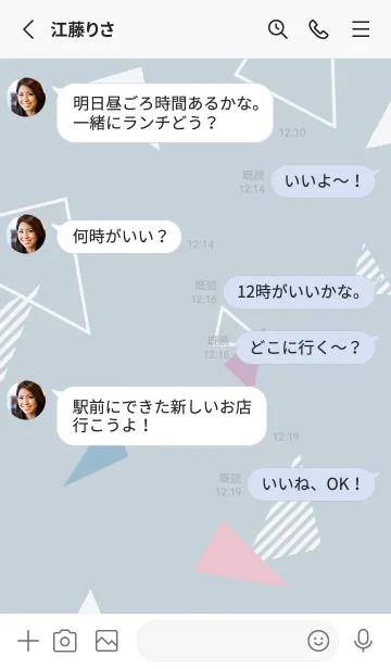 [LINE着せ替え] オシャレ 三角25の画像3