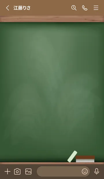 [LINE着せ替え] blackboard simple 79の画像2