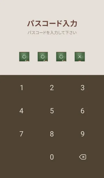 [LINE着せ替え] blackboard simple 79の画像4