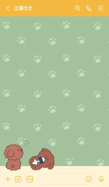 [LINE着せ替え] Naughty Teddy J-White. Retro Greenの画像2