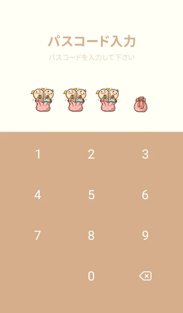 [LINE着せ替え] Happy Christmas J-milk brownの画像4