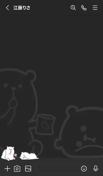 [LINE着せ替え] Here Comes Bears J-Dark Grey.Blackの画像2