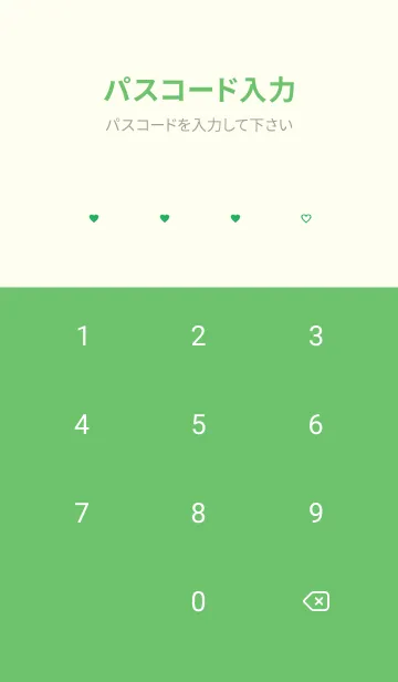 [LINE着せ替え] minimam heart / greenの画像4