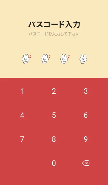 [LINE着せ替え] 量産うさぎ_レッド2の画像4