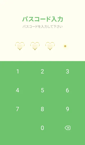 [LINE着せ替え] 緑 : 恋愛運上昇！ Snow heartの画像4