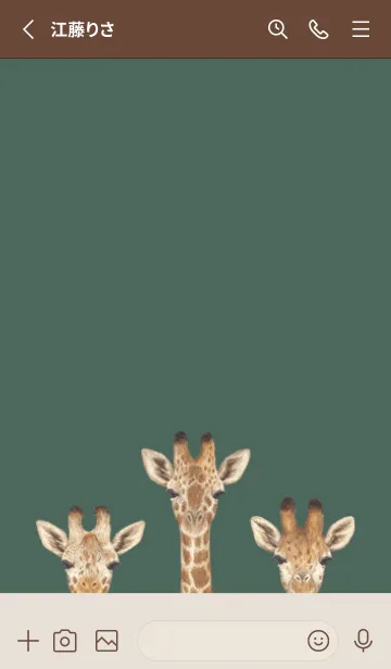 [LINE着せ替え] ANIMAL - キリン - ダスティダークグリーンの画像2