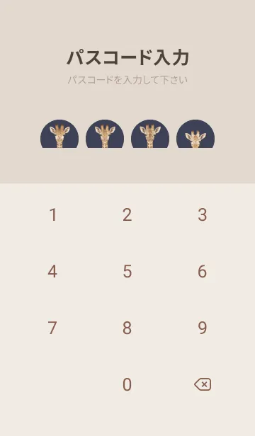 [LINE着せ替え] ANIMAL - キリン - ダスティネイビーの画像4