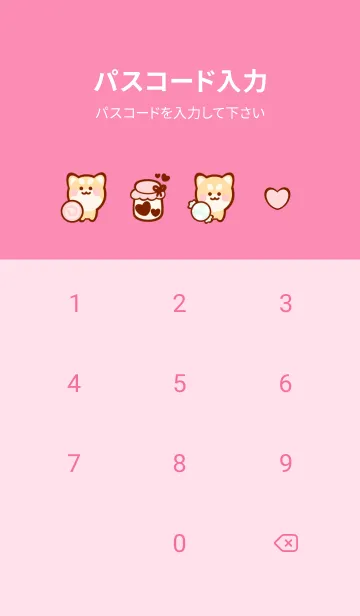 [LINE着せ替え] Cute Cute shiba 5の画像4