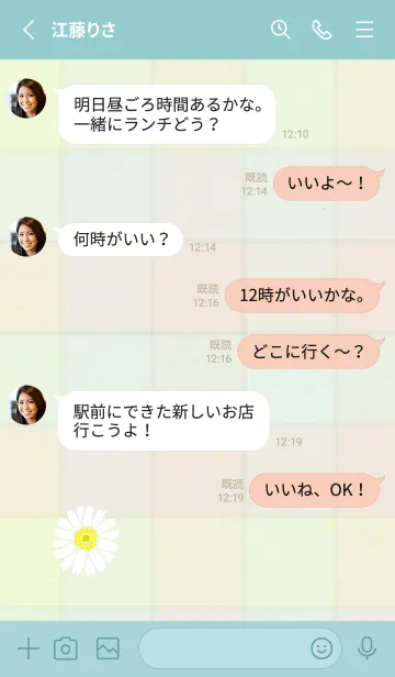 [LINE着せ替え] チェック柄 ガーベラ2の画像3