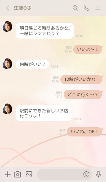 [LINE着せ替え] ふわふわ可愛いカラーの画像3