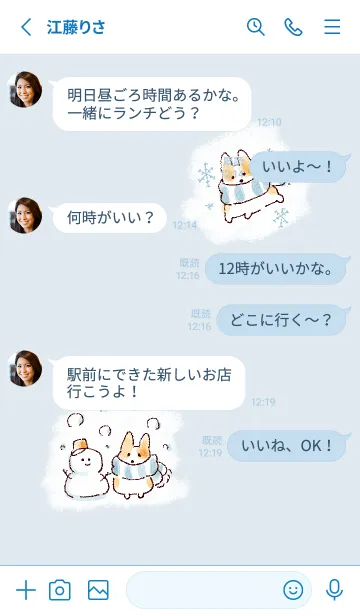 [LINE着せ替え] シンプル コーギー 冬の画像3