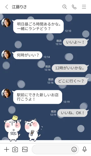 [LINE着せ替え] Naughty Kitten J-Deep Indigoの画像3