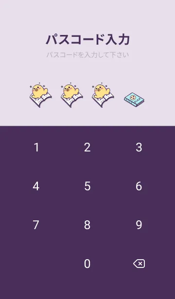 [LINE着せ替え] Duckling school fun J-Purple Taro Crispの画像4