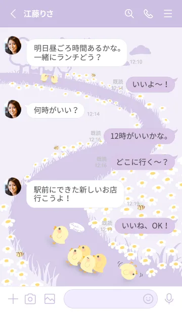 [LINE着せ替え] quack...keep up！J-grayPurple.Gray purpleの画像3