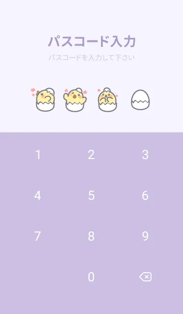 [LINE着せ替え] quack...keep up！J-grayPurple.Gray purpleの画像4