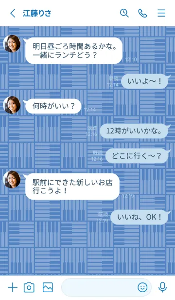 [LINE着せ替え] 和音 算崩しとピアノ鍵盤 薄群青の画像3