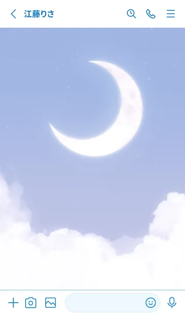 [LINE着せ替え] 雲と三日月 - ブルー 01の画像2