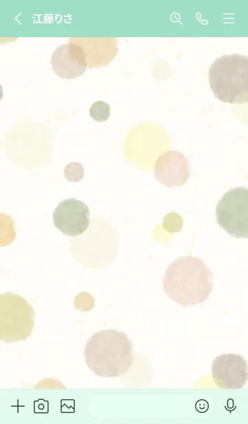 [LINE着せ替え] 水彩 シック茶色22の画像2