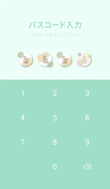 [LINE着せ替え] 水彩 シック茶色22の画像4