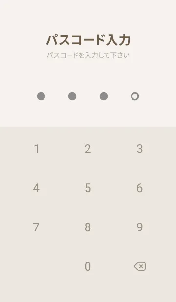 [LINE着せ替え] 超シンプル18<グレー>の画像4