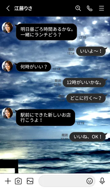 [LINE着せ替え] 夜の月 月の海 #DkBI_26。の画像3