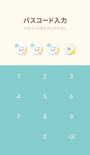 [LINE着せ替え] 花 シック3の画像4