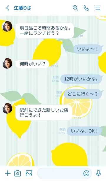 [LINE着せ替え] レモン、レモン、レモン5の画像3