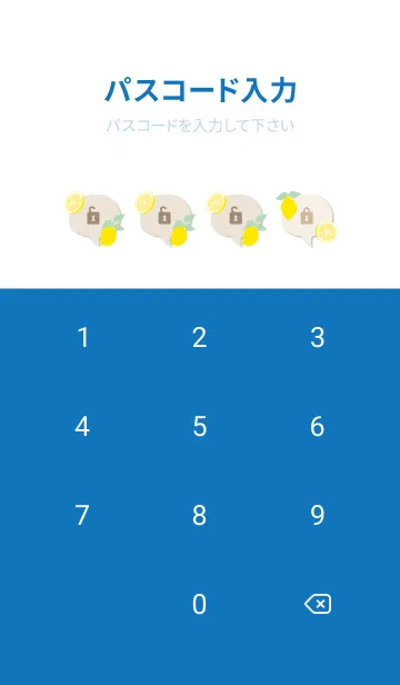 [LINE着せ替え] レモン、レモン、レモン5の画像4