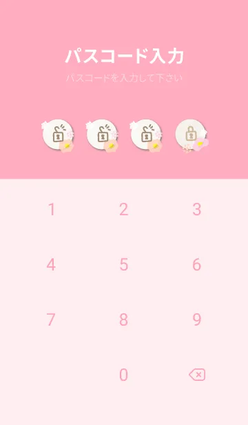 [LINE着せ替え] かわいい3色花20の画像4