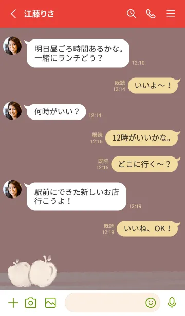 [LINE着せ替え] Smudged apple-gray red (Red4)の画像3