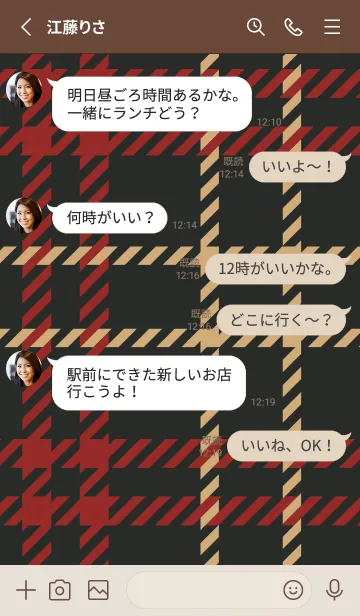 [LINE着せ替え] CHECKED-RED BROWN 3の画像3