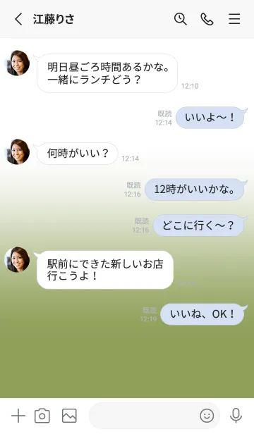 [LINE着せ替え] Kiwi Green & White Theme V.3 (JP)の画像3