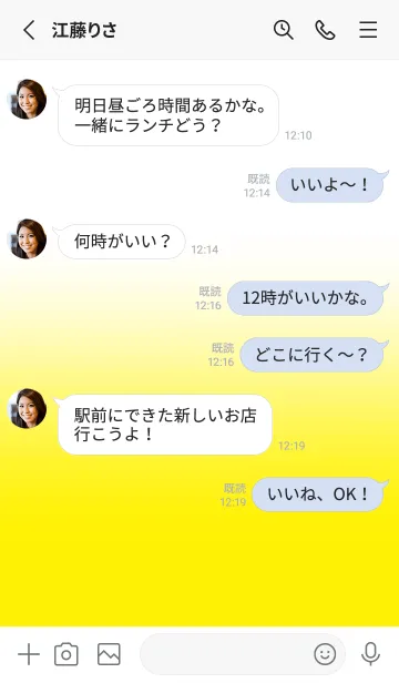 [LINE着せ替え] Neon Yellow & White Theme V.3 (JP)の画像3