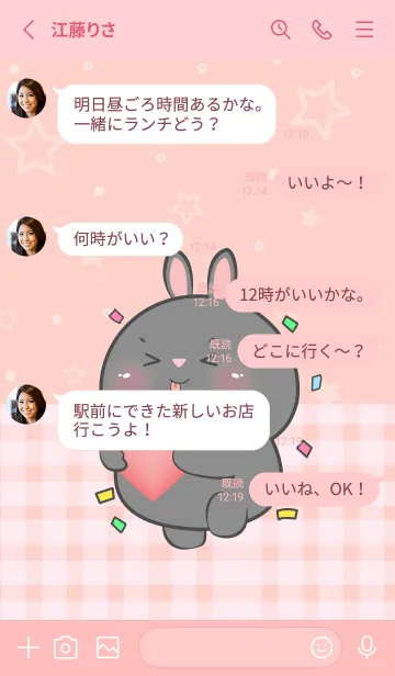 [LINE着せ替え] I Love U Cute Black Rabbit Theme (JP)の画像3
