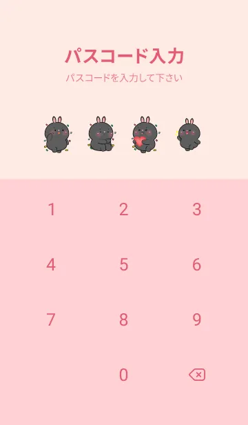 [LINE着せ替え] I Love U Cute Black Rabbit Theme (JP)の画像4