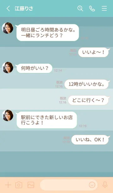 [LINE着せ替え] Aqua Blue Shade Theme V1 (JP)の画像3