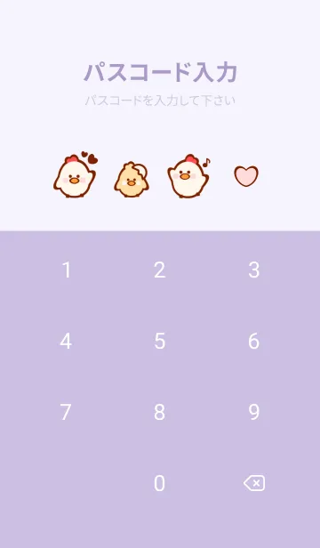 [LINE着せ替え] Chicken farm 6 :)の画像4