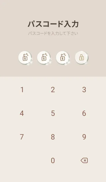 [LINE着せ替え] 雪の結晶 大人17の画像4