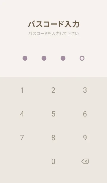 [LINE着せ替え] 超シンプル18<パープルピンク>の画像4