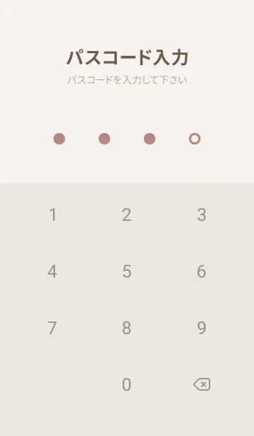 [LINE着せ替え] 超シンプル18<ピンクオレンジ>の画像4