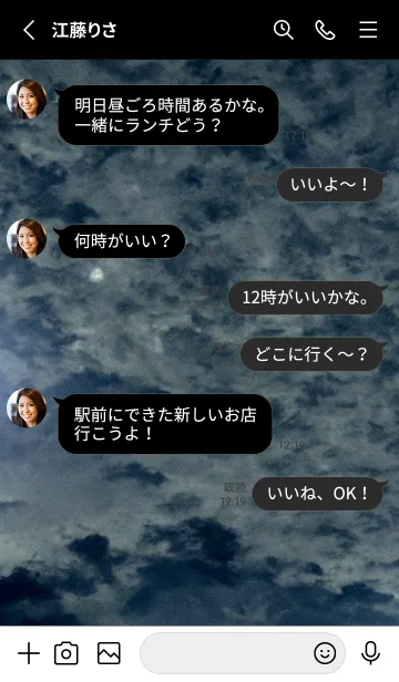 [LINE着せ替え] 夜の月 月の海 #DkBI_20。の画像3