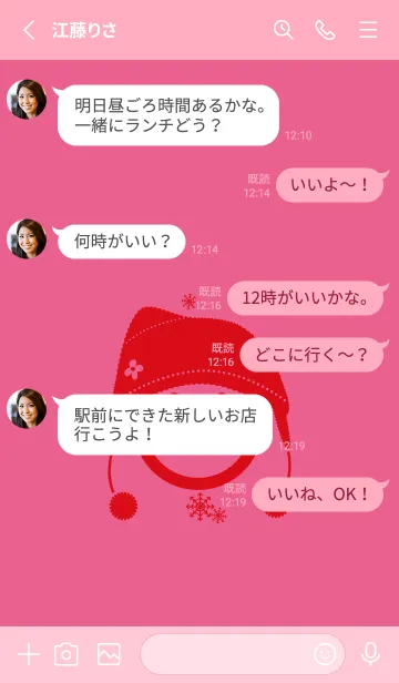 [LINE着せ替え] スマイル＆ニット帽 ローズレッドの画像3