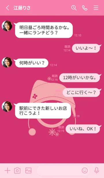[LINE着せ替え] スマイル＆ニット帽 紅色の画像3