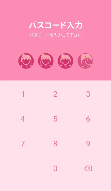 [LINE着せ替え] スマイル＆ニット帽 紅色の画像4