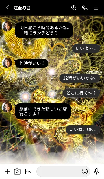 [LINE着せ替え] 金運最強へ導く昇龍と鳳凰曼荼羅 Blackの画像3