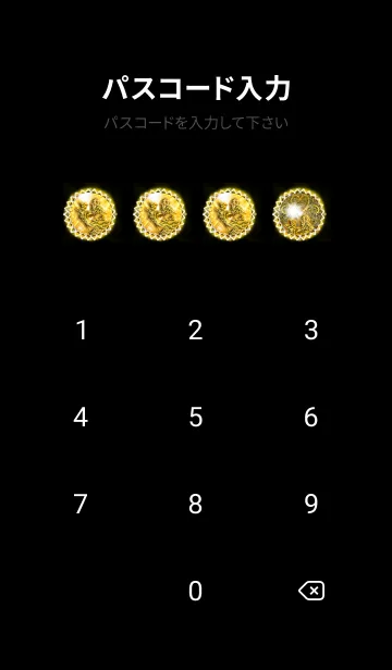 [LINE着せ替え] 金運最強へ導く昇龍と鳳凰曼荼羅 Blackの画像4