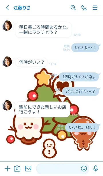 [LINE着せ替え] Christmas sweets 4 :)の画像3