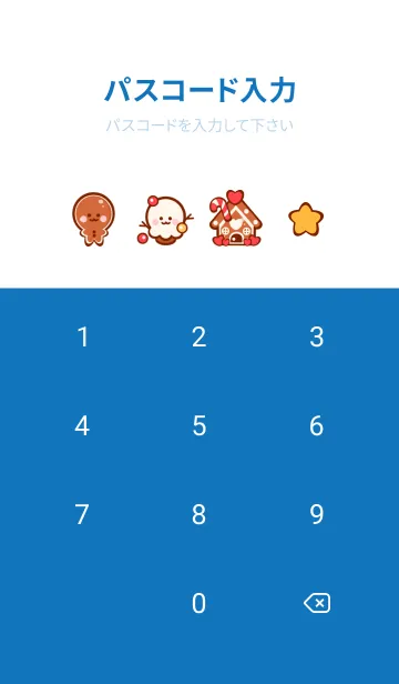 [LINE着せ替え] Christmas sweets 4 :)の画像4