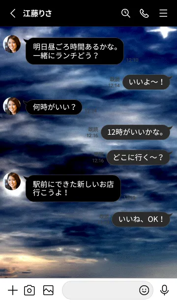 [LINE着せ替え] 夜の月 月の海 #DkC0_10。の画像3